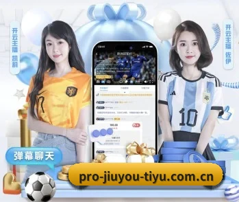 九游体育app下载中心的故事