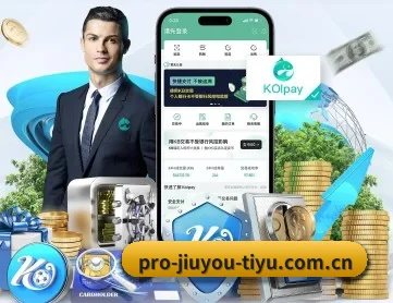 九游体育下载 APP 深度功能