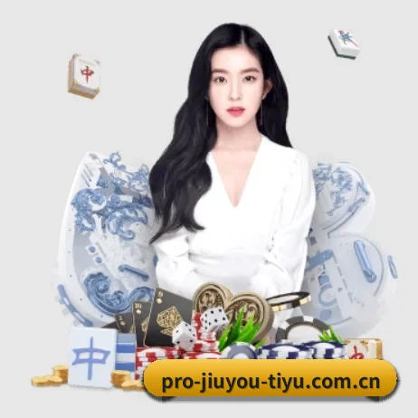 九游体育app下载中心 APP 界面